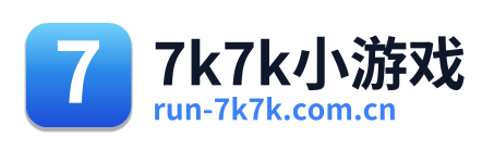 7k7k小游戏